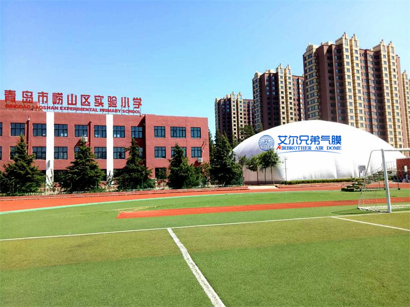 氣膜建筑兼具經(jīng)濟性與功能性，助力學校體育場館建設