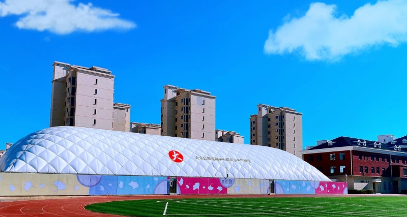 充氣膜，新型綠色建筑材料